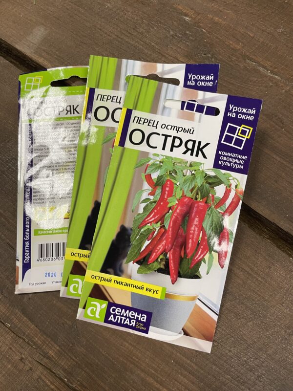 Перец Острый Остряк