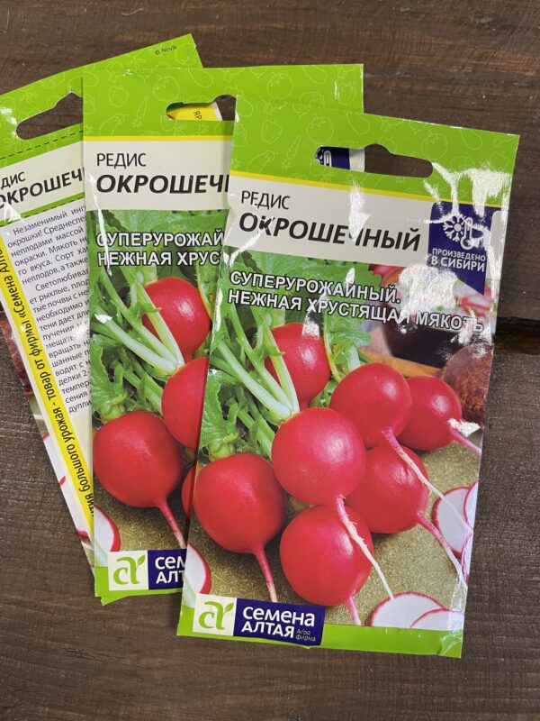 Редис Окрошечный