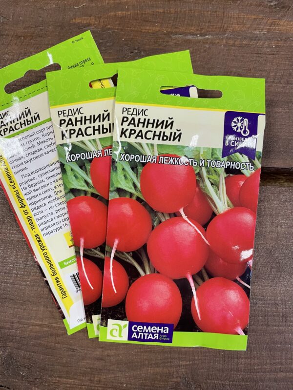 Редис Ранний Красный