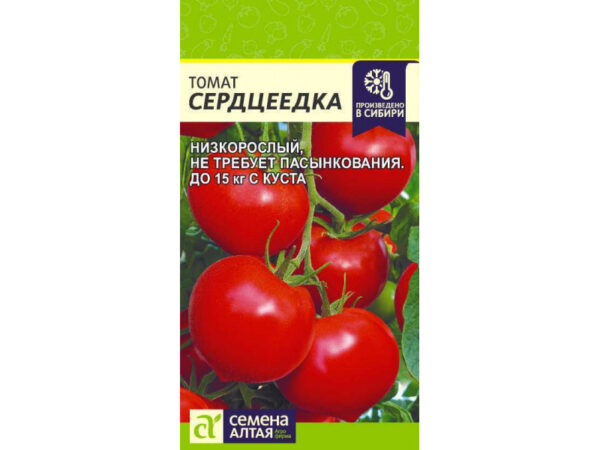 Томат Сердцеедка