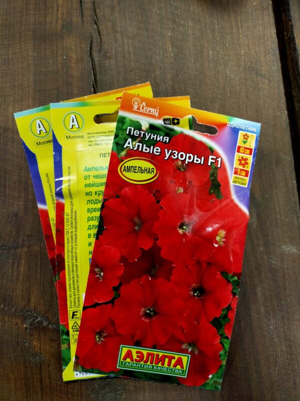 Петуния Алые узоры