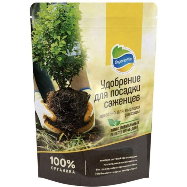 Удобрение Органик Микс для посадки саженцев 850 г