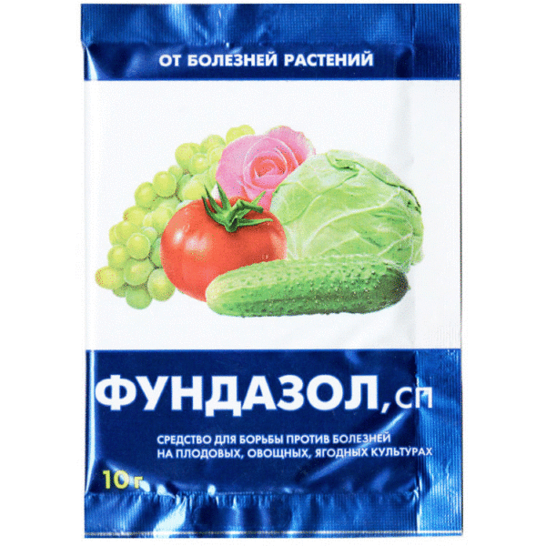 Фундазол порошок 10гр