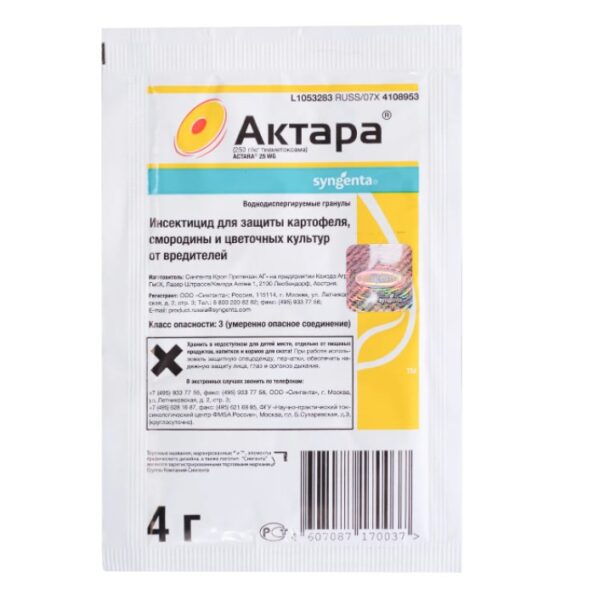 Актара, ВДГ 4 г