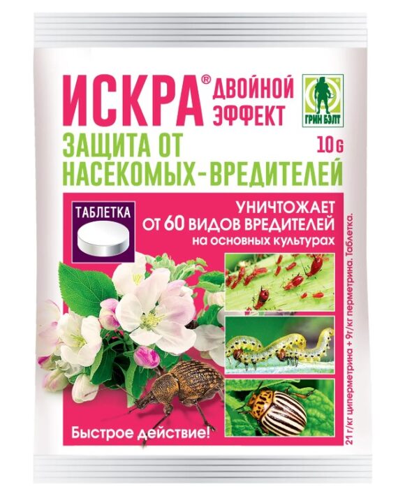 Искра Двойной эффект (табл 10гр)