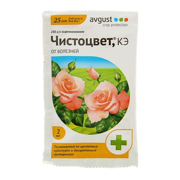 Чистоцвет 2мл
