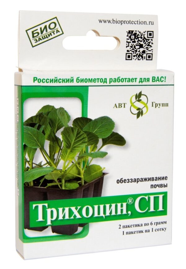 Трихоцин БИО СП 12г