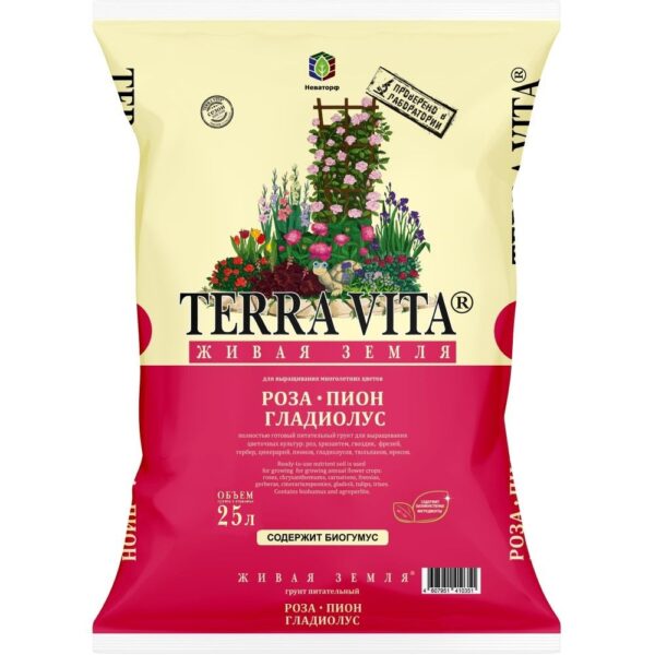Грунт «TERRA VITA» роза, пион, гладиолус 25л