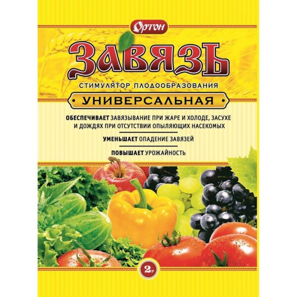 Завязь универсальная 2г