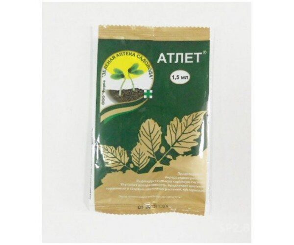 Атлет