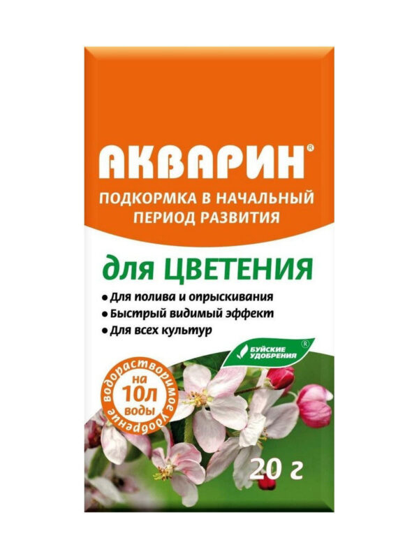 Акварин для цветения 20г
