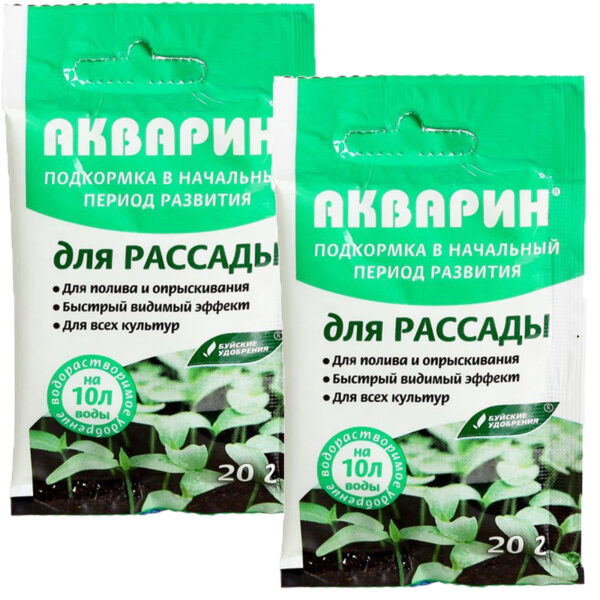Акварин для рассады 20г