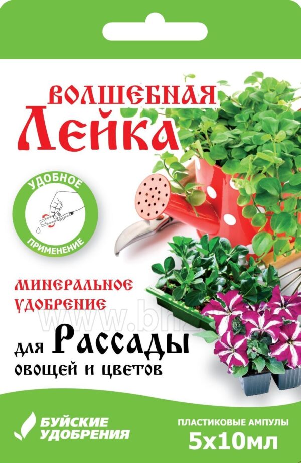 Волшебная лейка для рассады (ампулы)