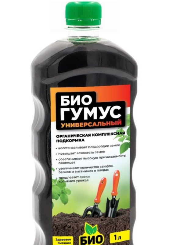 Биогумус  универсал (Био-комплекс) 1л