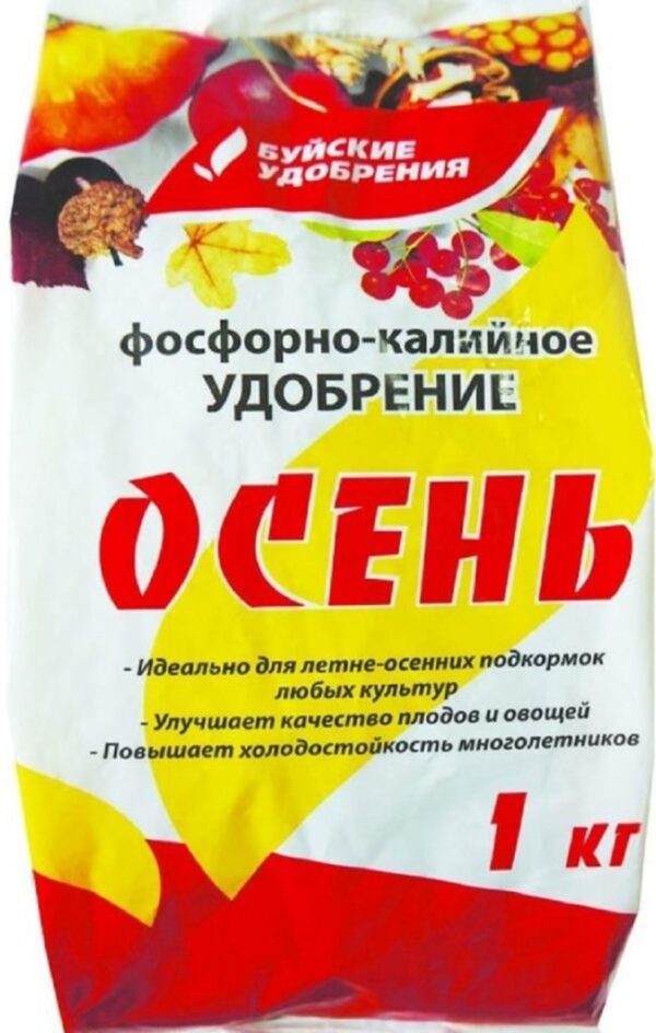 Фосфорно-калийное удобрение "Осень" 1кг