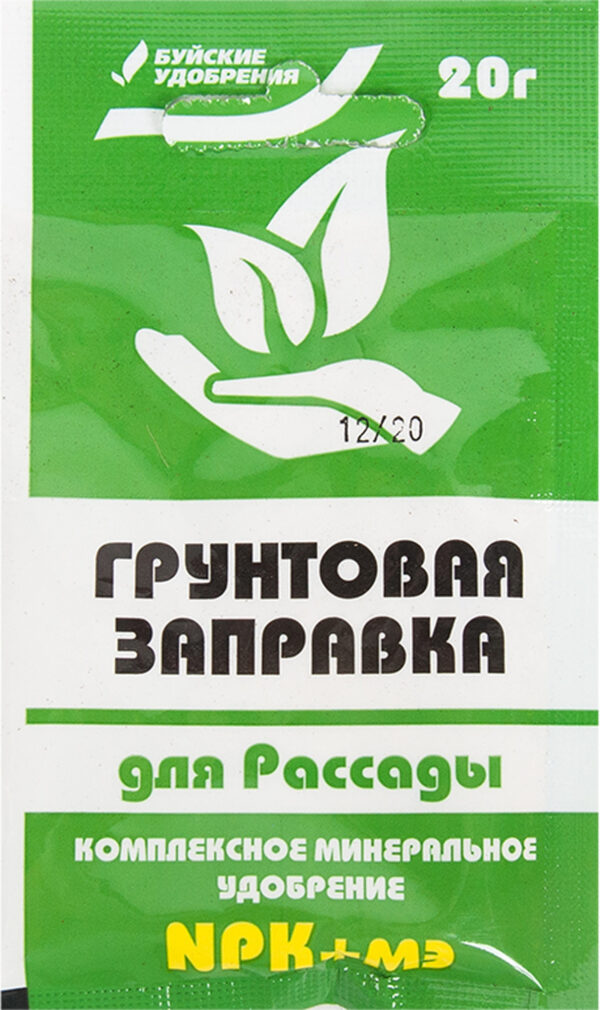 Грунтовая заправка для рассады 20г