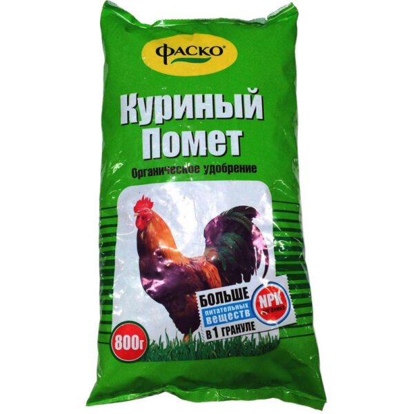 КУРИНЫЙ ПОМЕТ 0,8кг