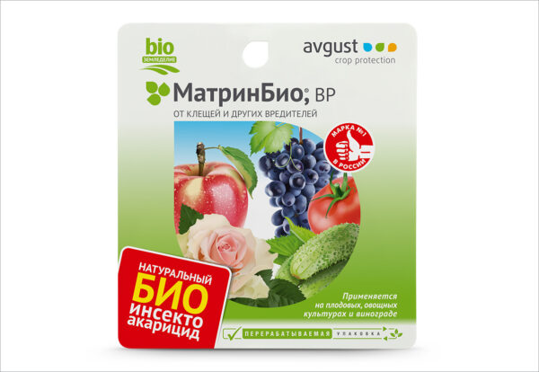 Матрин БИО 9мл