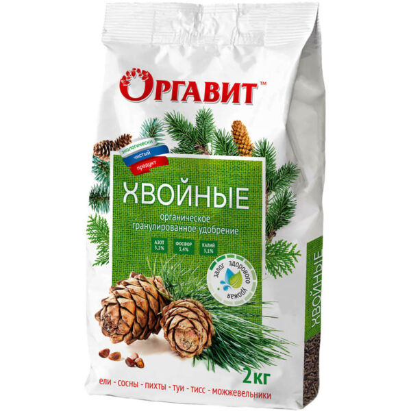 ОРГАВИТ Хвойные 2кг