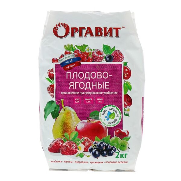 Оргавит Плодово-ягодные 2кг
