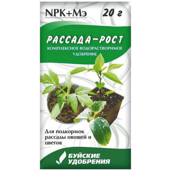 Рассада-рост удобрение 20г