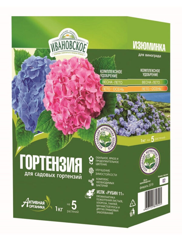 Удобрение Гортензия 1кг