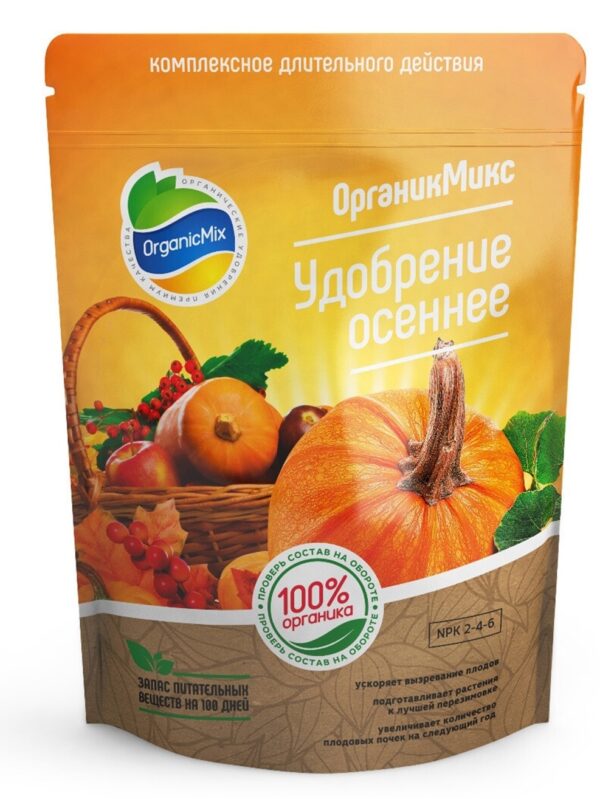 Удобрение осеннее ОрганикМикс 850г