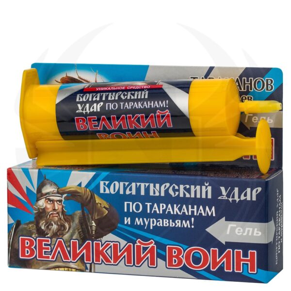 Великий воин 45г