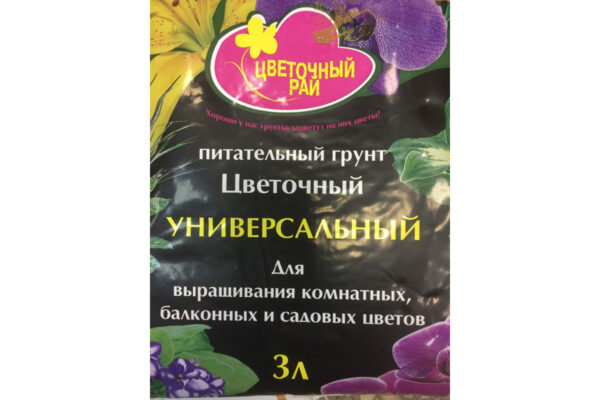 Грунт «ЦВЕТОЧНЫЙ РАЙ» универсальный 3л
