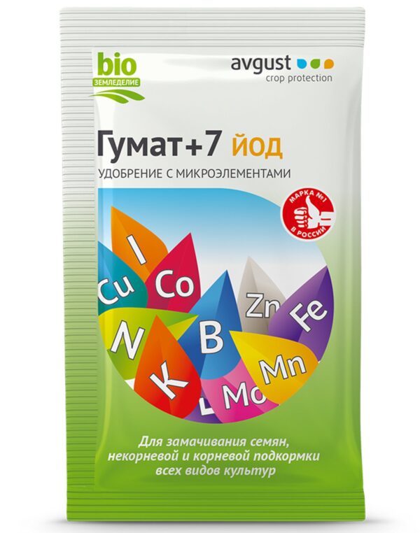 Гумат+йод 25г