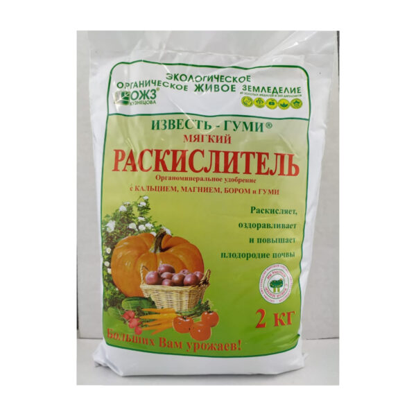 Известь-Гуми удобрение 2кг