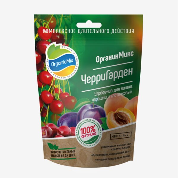 Удобрение для косточковых "ЧерриГарден" Органик Микс (850 г)