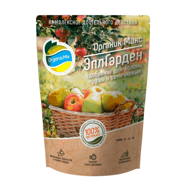 Удобрение для семечковых "Органик Микс" ЭплГарден (850 гр)