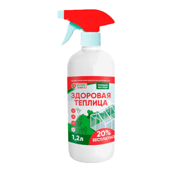 Здоровая теплица - антисептик для теплиц с распылителем (1,2л)