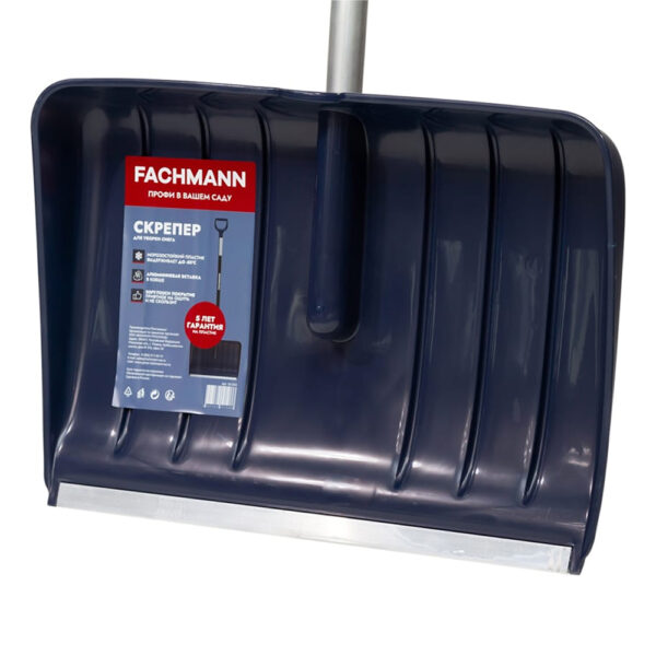 Скрепер для уборки снега Fachmann Garten (05.004) — изображение 4