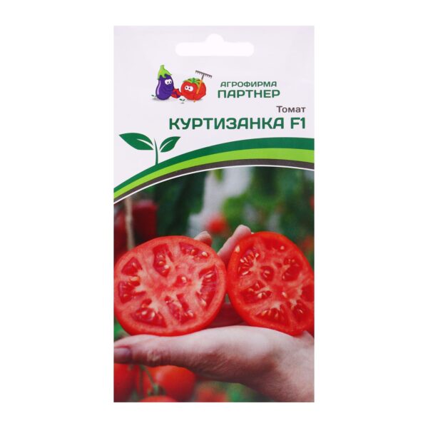Томат Куртизанка F1