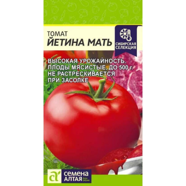 Томат Йетина мать