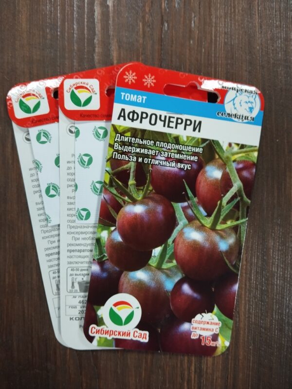 Томат Афрочерри