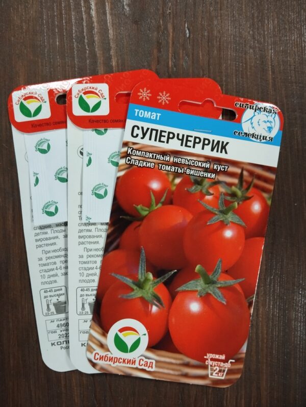 Томат Суперчеррик