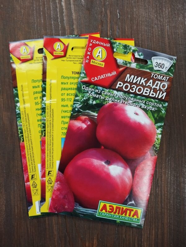 Томат Микадо розовый