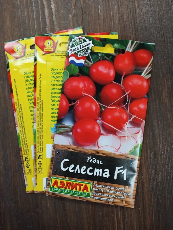 Редис Селеста