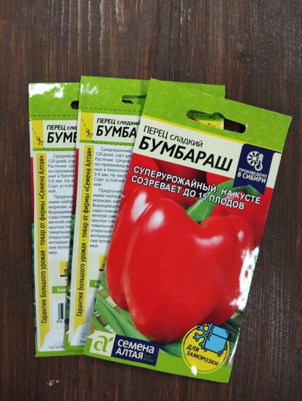 Перец Бумбараш