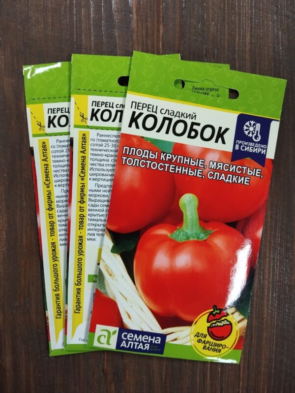 Перец Колобок