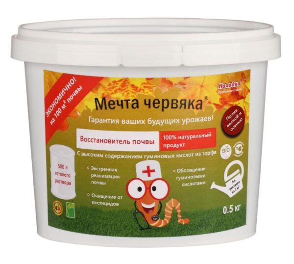Всесезонный восстановитель почвы "Мечта червяка", паста 0,5 кг.