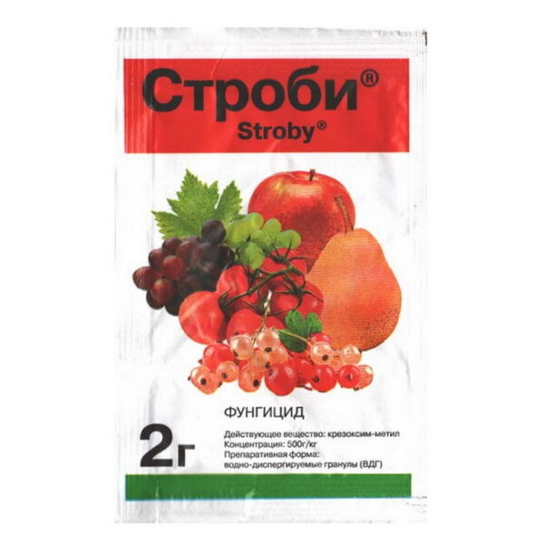 Строби 2гр