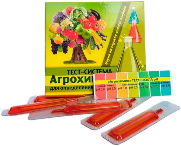 Тест система «Агрохимик» для определения кислотности почвы 5 ампул