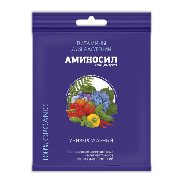 Аминосил Универсальный 5мл