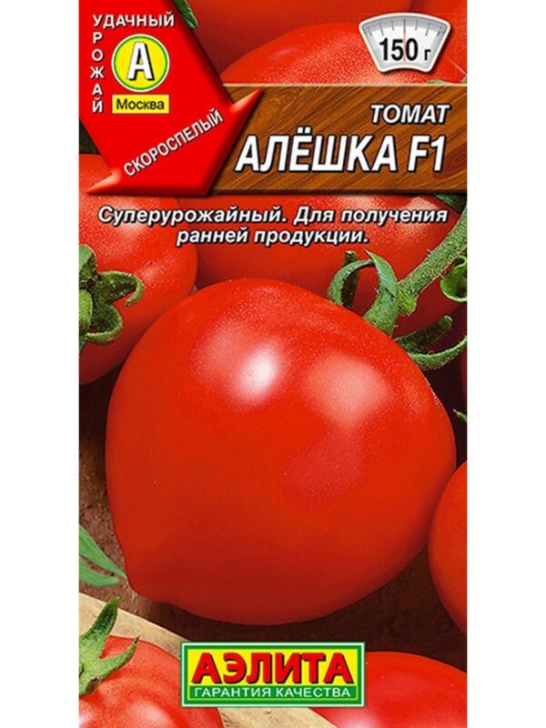 Томат Алешка F1