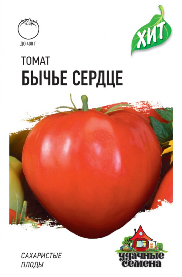Томат Бычье сердце