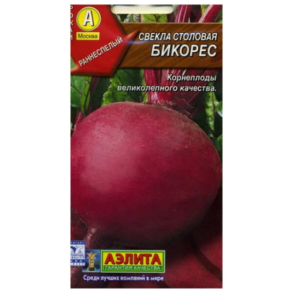 Свекла Бикорес